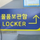 서강대교밑 한강공원출입구 | 여의도 한강공원 피크닉 자전거대여소 및 추천 꿀팁 총정리(주차장 요금)