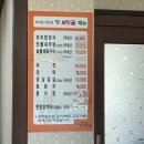 청보릿골 이미지