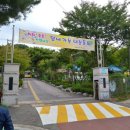 답내초등학교(병설) 이미지