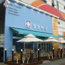 정문약국 이미지