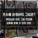 홍우프라자 앞 | 장기동 씨앤씨 미술학원, 부모님께 감성을 선물한 5월, 우리 학원의 이야기! 가정의 달 이벤트 후기 소개