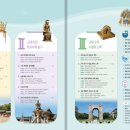 한국사1 이미지