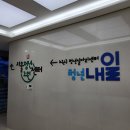 [취미]서울청년센터 노원오랑 &lt;나만의 미니북 : 독립출판 첫걸음&gt;(땡땡섬)