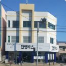 한샘누수방수 이미지