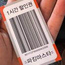 정관 NH농협 이미지