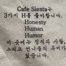 카페 씨에스타 2호점 이미지
