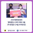가온스피치앤퍼스널브랜딩학원