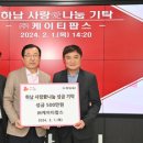 (주)케이티 이미지