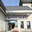 용동면 보건지소 이미지