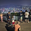 남산공원 이미지