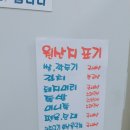 면목시장 이미지