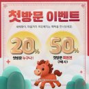 더하노이풋앤바디 잠실새내역점, 잠실새내역 마사지로 피로를 풀다!