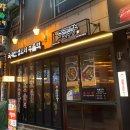 The오리부천원미점 | 부천 신중동역 오리주물럭 맛집 추천 / 주물공장 부천신중동역본점(생오리 주물럭 간장, 고추장반반)