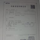 옥천1태양광발전소 이미지