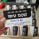 대동다숲할인마트 이미지