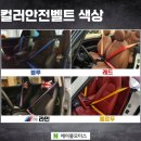 (주)에이블모터스 이미지