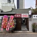 우월관 이미지