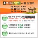종로교재