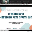 고양시립 문촌9 사회복지관 어린이집