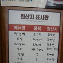 자연한정식산오름 이미지