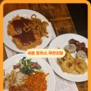 나성동_어반아트리움 거치대 | 세종 메가박스 맛집 유생촌 나성동 돈까스 뷔페