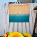 초아펜션 이미지