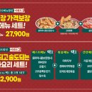 리춘시장 경산옥산점 네이버블로그