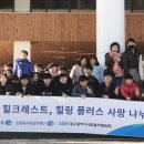 힐링플러스 이미지