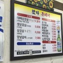 왔다돈데이