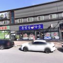 동명당약국 이미지