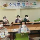 취미 수채화 교실 이미지