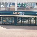 청북축산 이미지