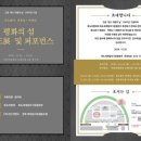 거산이앤씨(주) 네이버블로그