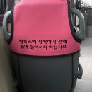 보성여중고입구 버스정류소 네이버블로그