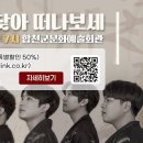 보물섬을 찾아 떠나보세 이미지