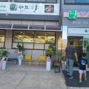 샤브향경북울진점 | 울진 한우샤브샤브 월남쌈이 맛있었던 샤브향 울진점 후기