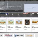 보성산업