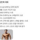 온앤온 PT 주엽 이미지