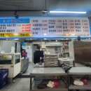 삼막풍천장어 | 안양 삼막사 장어맛집 삼막풍천장어 강추!