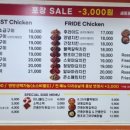치킨대마왕 - 창원시 마산합포구 월영마을로 29 | 치킨대마왕