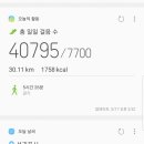 제주아리마찜질방 이미지