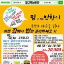 큐 당구장 | 김해 반찬정기배송 믿고먹는반찬 가격 주문방법 배달가능지역 내돈내산 솔직후기