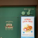 터미널분식 | 인천공항 2터미널 맛집 별미분식 후기 24시간 가성비 분식집