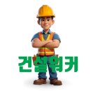 거성물산