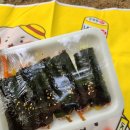 혀니김밥찌니만두