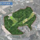 진암근린공원 뉴스1