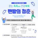 인천광역시중구보건소 이미지