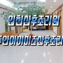 아이미즈산후조리원 이미지