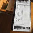 벽오동화순점 이미지