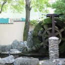 물레방아집 이미지